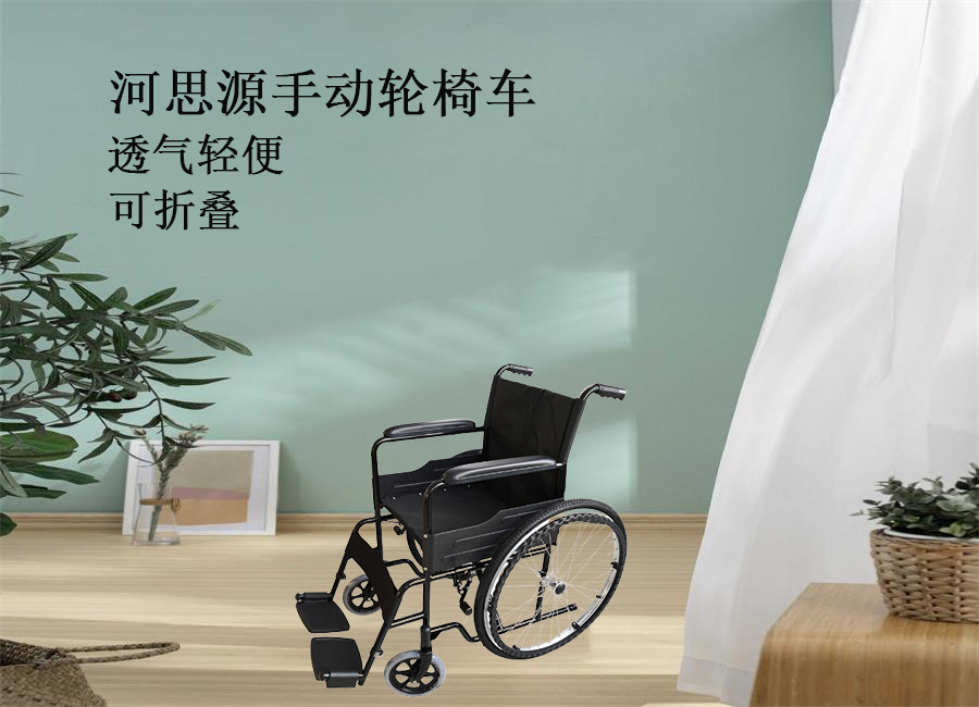 河思源手動輪椅車生產過程！