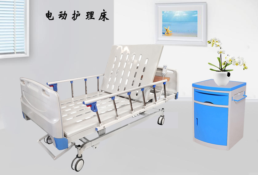 病床生產廠家需要哪些資質？